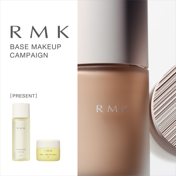 ☺️RMK 新発売洗顔 120g下地クリーム35g ☺️RMK 新発売洗顔 120g下地クリーム35g ☺️RMK 新発売洗顔