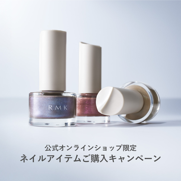 INFORMATION | RMK 公式サイト