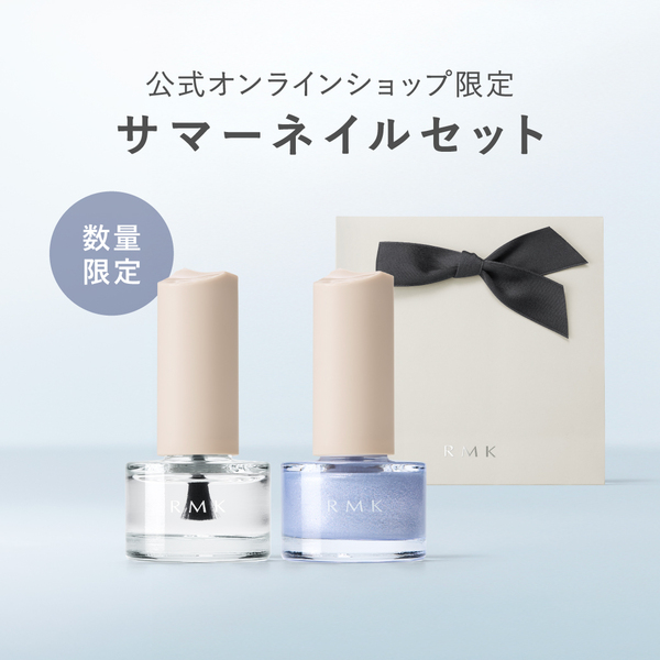 INFORMATION | RMK 公式サイト