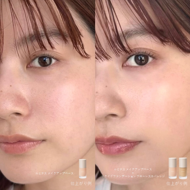 新品 RMK ルミナス メイクアップベース 30ml RMK ルミナス メイクアップベース 30mL - メルカリ