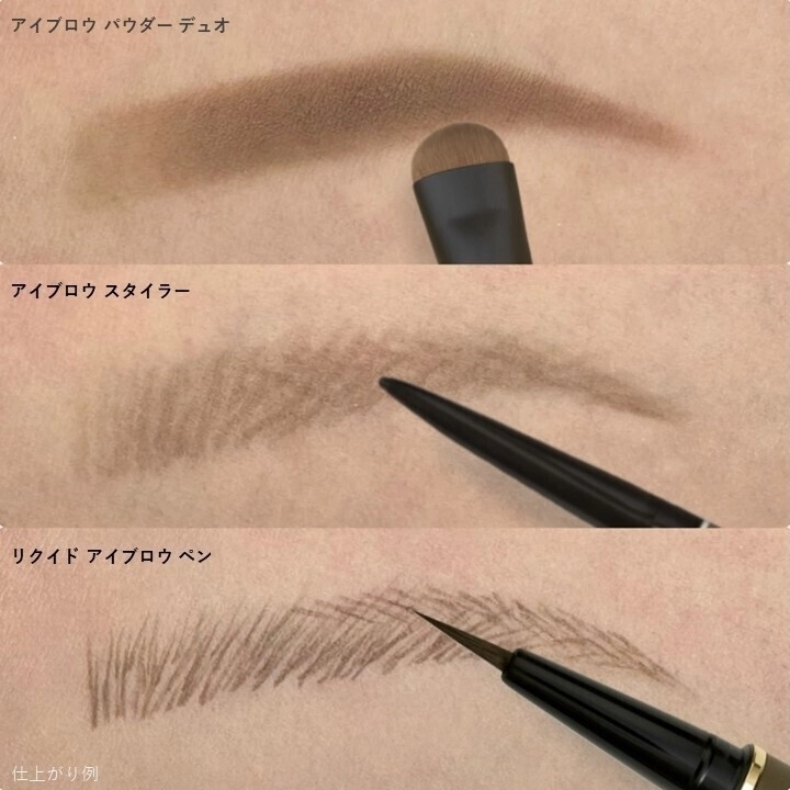 リアルな影と立体感アイブロウ | スタッフ投稿詳細 | RMK 公式サイト