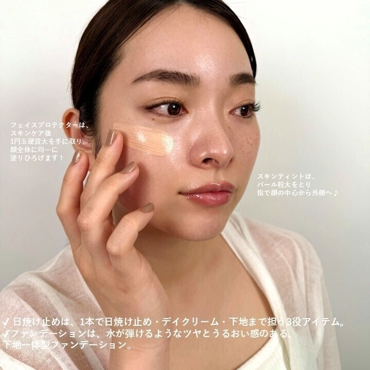 ツヤで薄膜の崩れにくいベース | スタッフ投稿詳細 | RMK 公式サイト