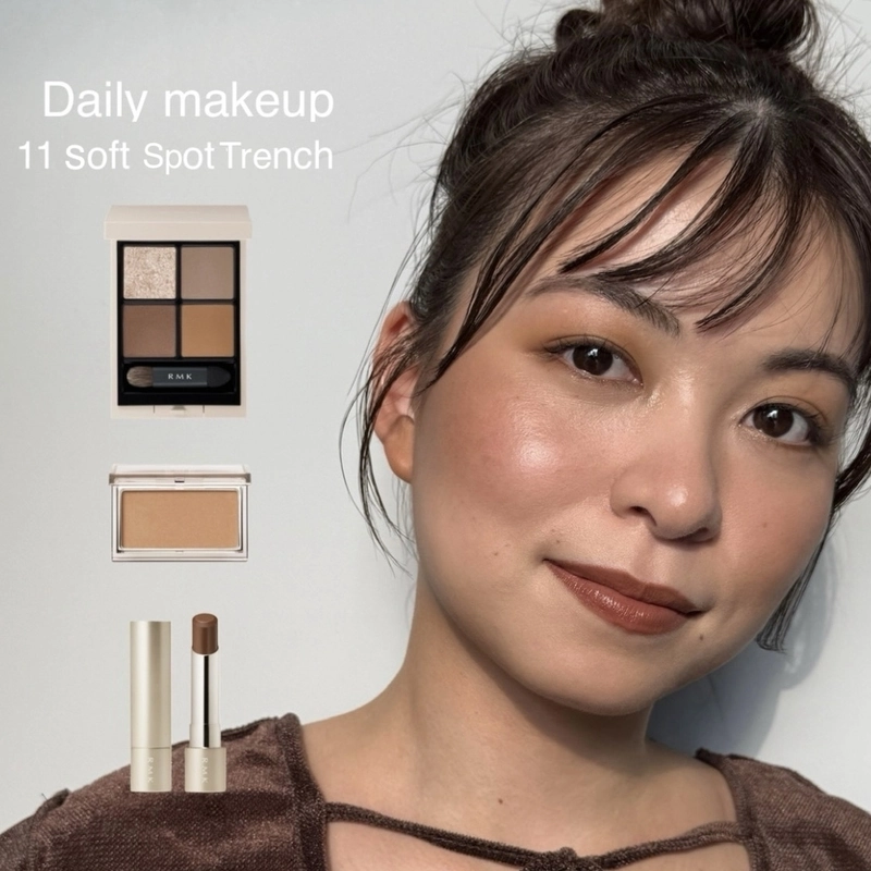 RMK アイシャドウブラシ G | RMK 公式サイト