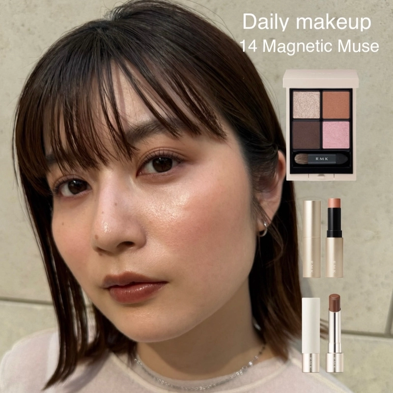 RMK ラディアントカラースティック | RMK 公式サイト