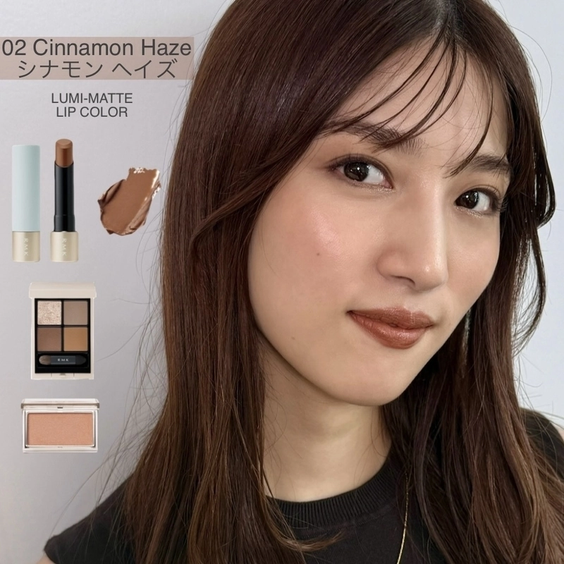 RMK ピュア コンプレクション ブラッシュ (数量限定色) | RMK 公式サイト