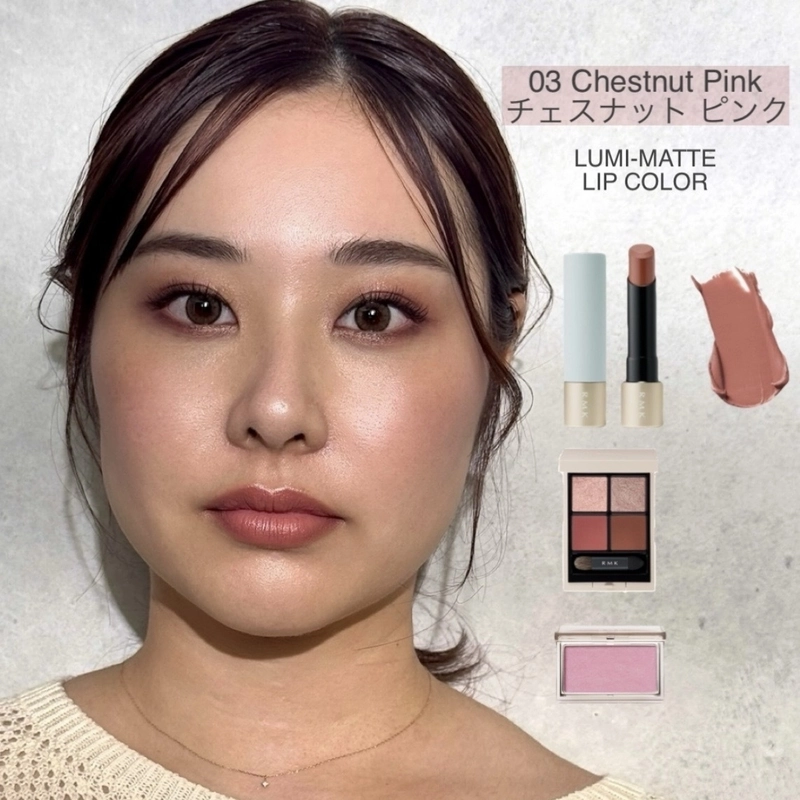 RMK ピュア コンプレクション ブラッシュ | RMK 公式サイト