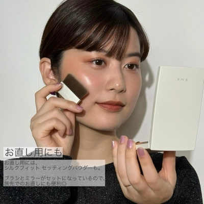 私が選ぶトラベルセット | スタッフ投稿詳細 | RMK 公式サイト