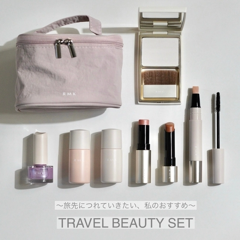 ベースメイク,キット | RMK 公式サイト