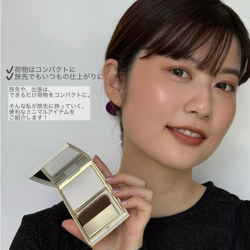 私が選ぶトラベルセット | スタッフ投稿詳細 | RMK 公式サイト