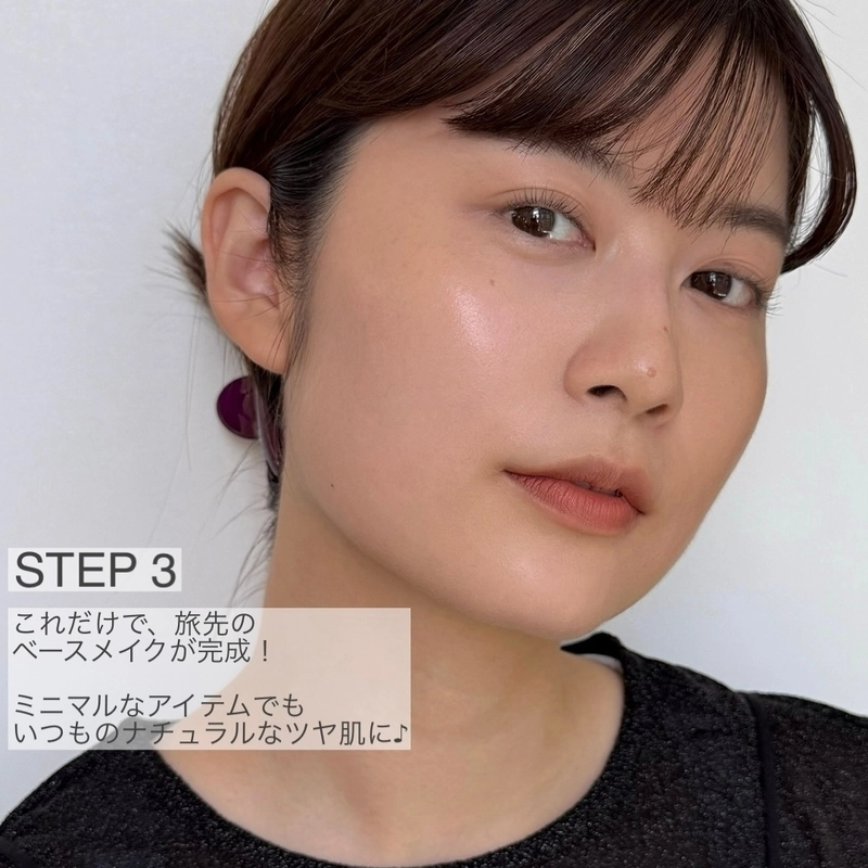 私が選ぶトラベルセット | スタッフ投稿詳細 | RMK 公式サイト