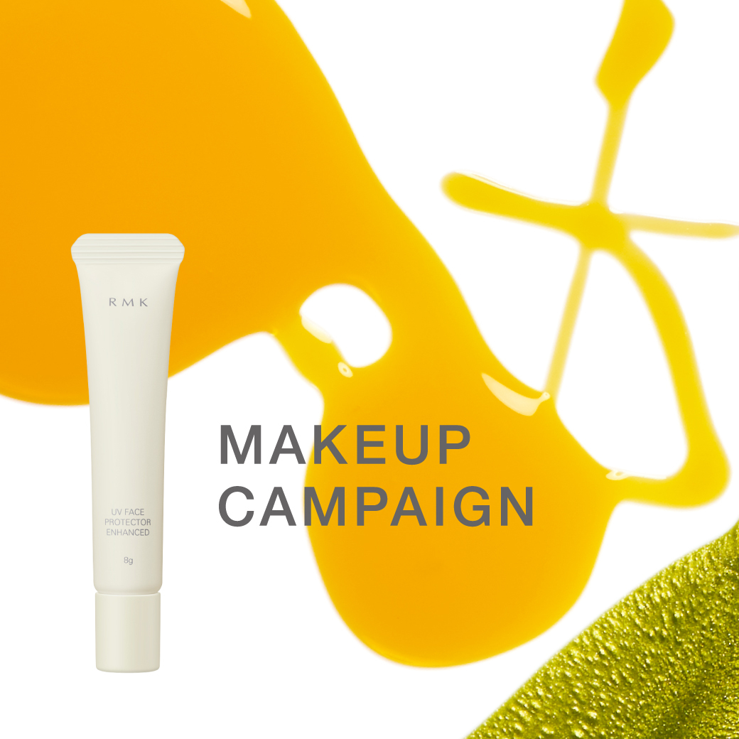 RMK メイクアップキャンペーンINFORMATION | RMK 公式サイト